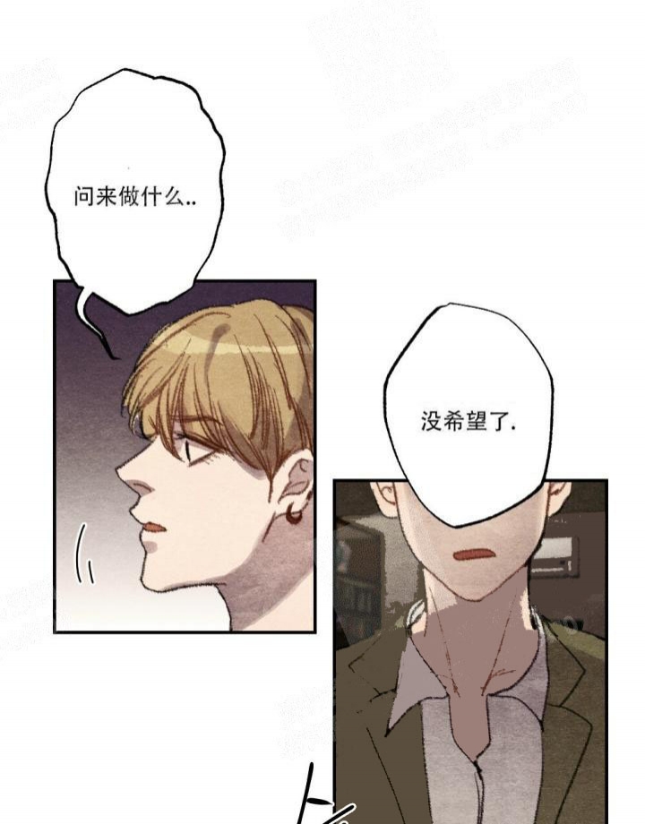 《月刊美少年》漫画最新章节第11话免费下拉式在线观看章节第【23】张图片