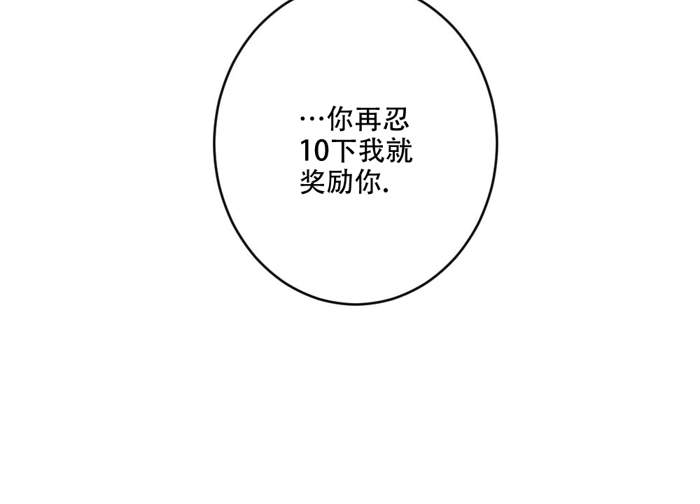 《月刊美少年》漫画最新章节第72话免费下拉式在线观看章节第【42】张图片