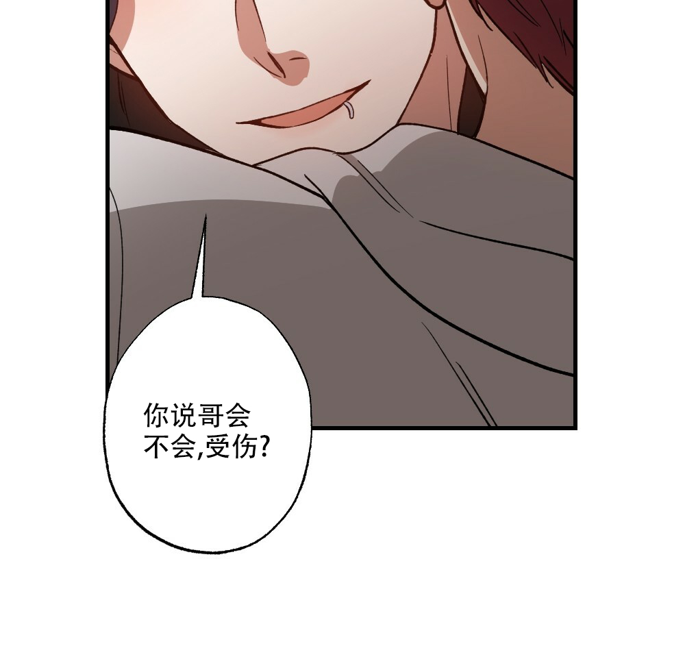 《月刊美少年》漫画最新章节第77话免费下拉式在线观看章节第【14】张图片