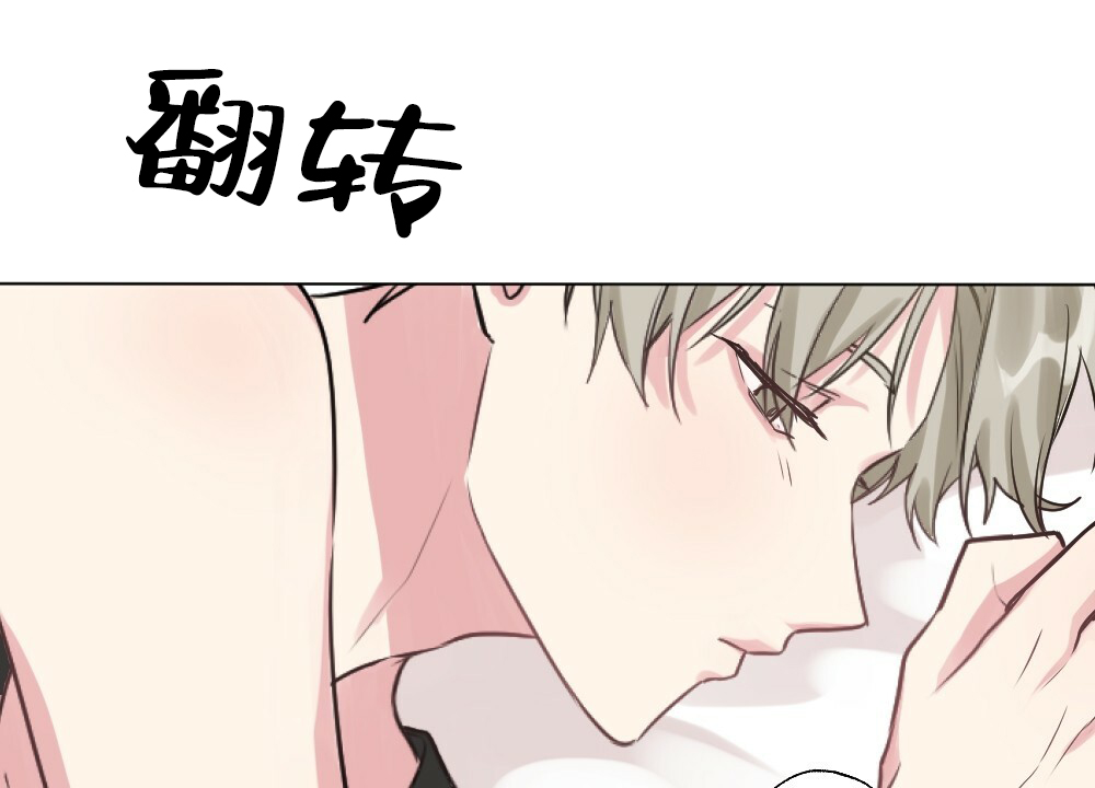 《月刊美少年》漫画最新章节第52话免费下拉式在线观看章节第【23】张图片