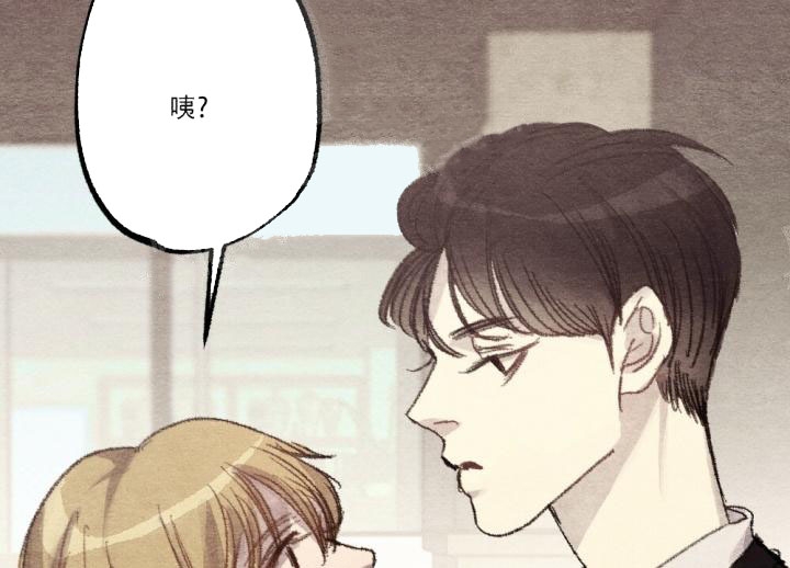 《月刊美少年》漫画最新章节第11话免费下拉式在线观看章节第【36】张图片