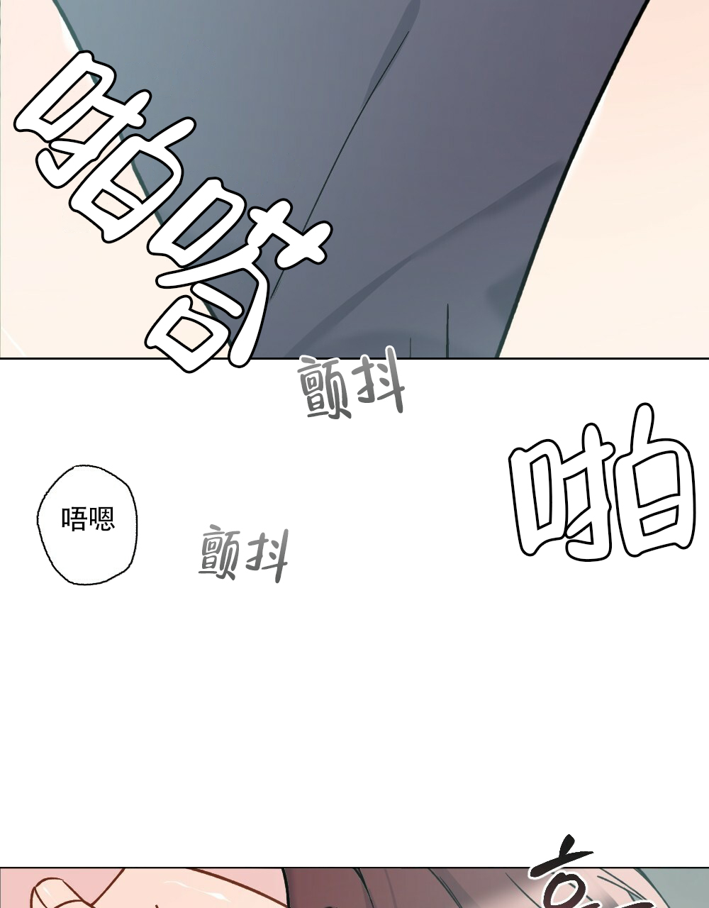 《月刊美少年》漫画最新章节第45话免费下拉式在线观看章节第【74】张图片