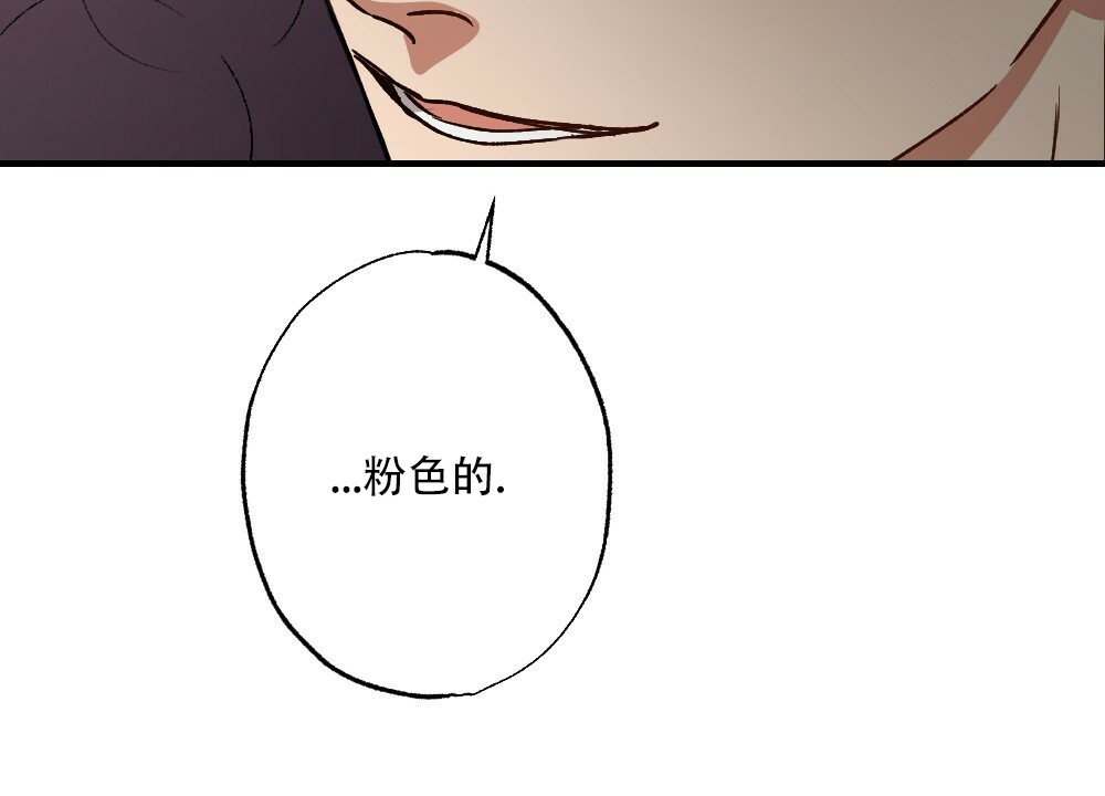 《月刊美少年》漫画最新章节第79话免费下拉式在线观看章节第【18】张图片