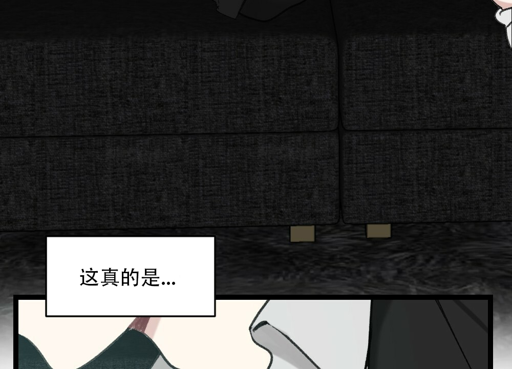 《月刊美少年》漫画最新章节第49话免费下拉式在线观看章节第【13】张图片