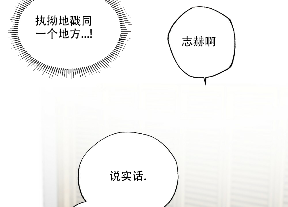 《月刊美少年》漫画最新章节第45话免费下拉式在线观看章节第【83】张图片