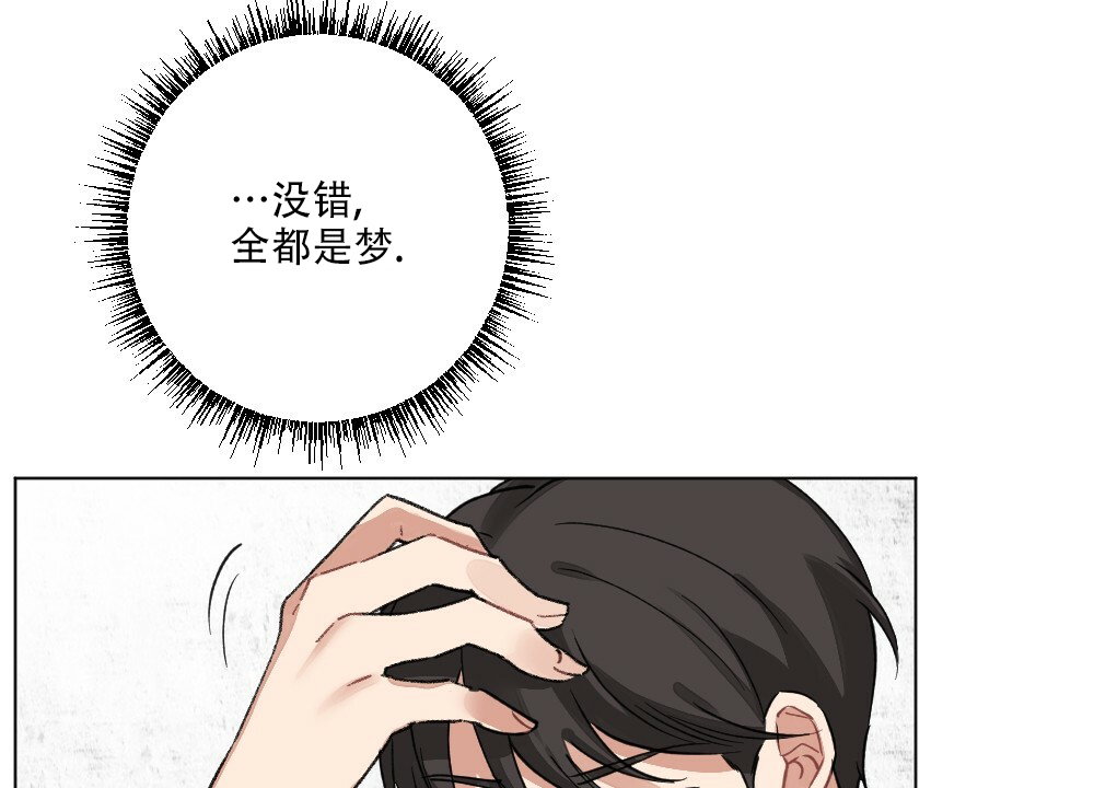 《月刊美少年》漫画最新章节第66话免费下拉式在线观看章节第【35】张图片