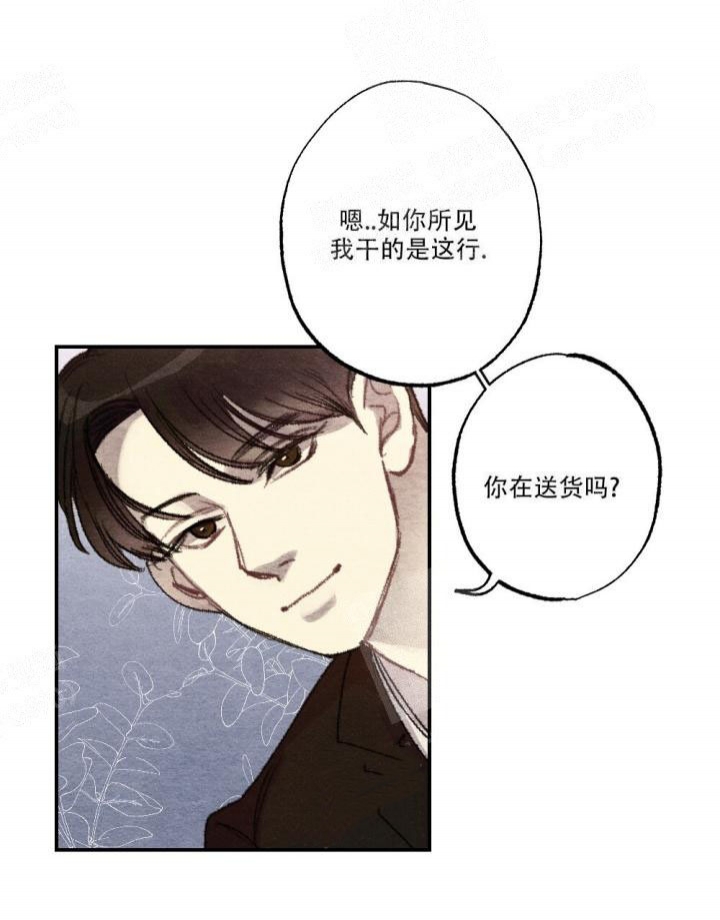 《月刊美少年》漫画最新章节第12话免费下拉式在线观看章节第【12】张图片