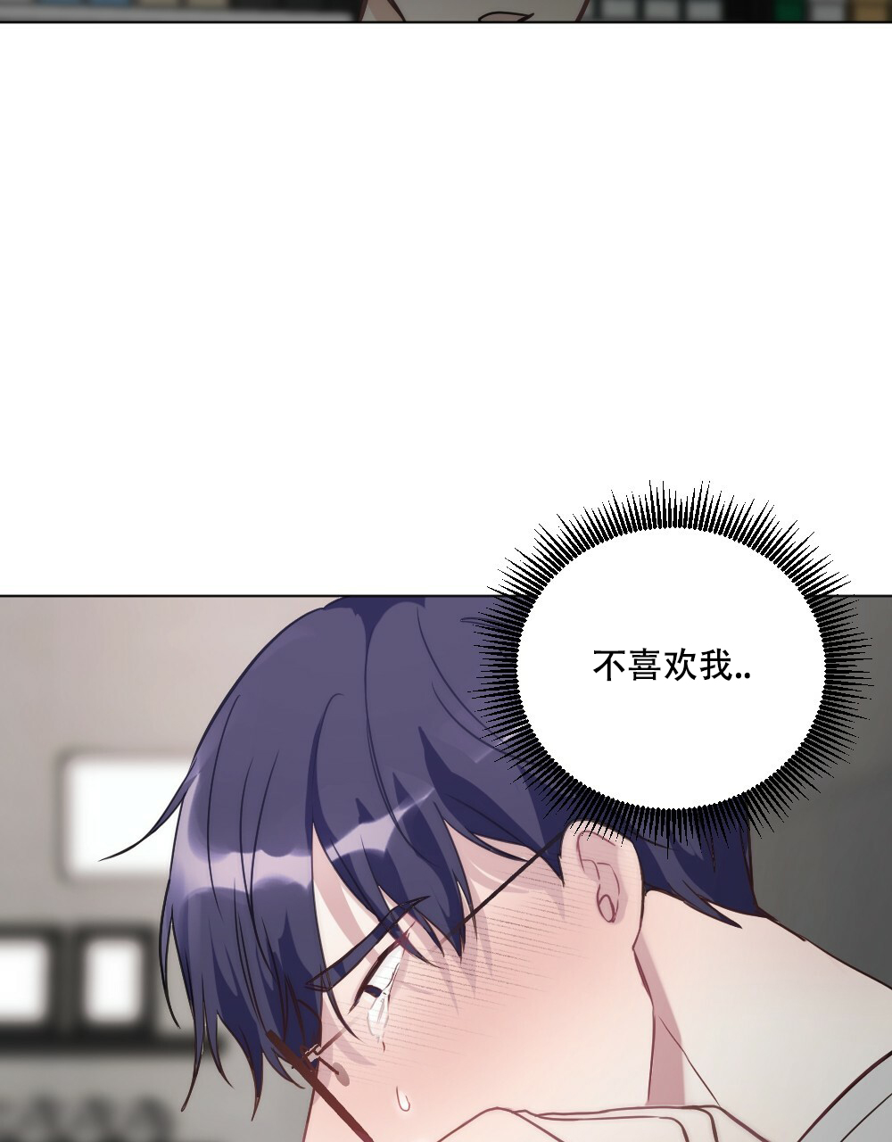 《月刊美少年》漫画最新章节第54话免费下拉式在线观看章节第【28】张图片