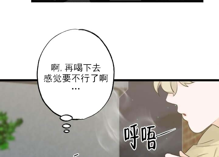 《月刊美少年》漫画最新章节第17话免费下拉式在线观看章节第【35】张图片