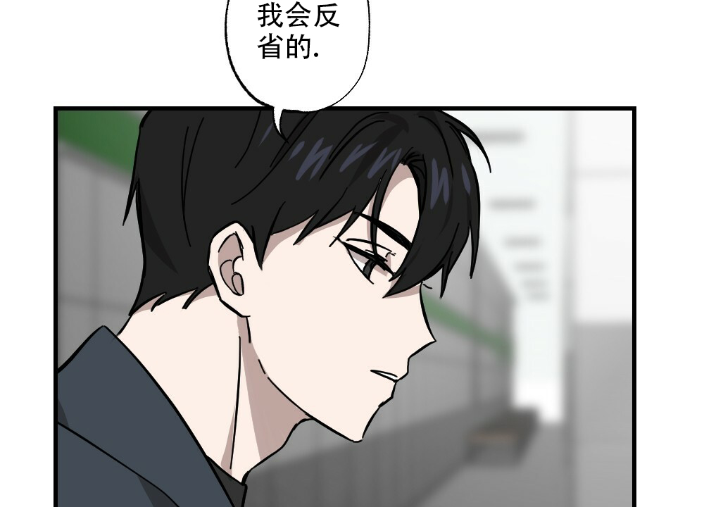 《月刊美少年》漫画最新章节第62话免费下拉式在线观看章节第【41】张图片