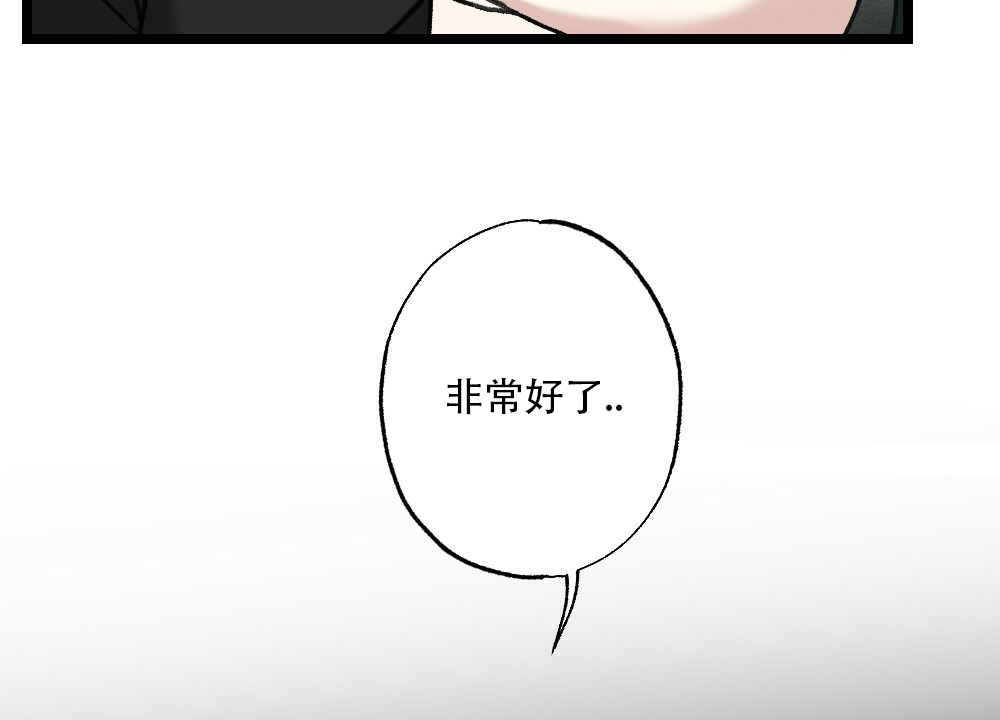 《月刊美少年》漫画最新章节第49话免费下拉式在线观看章节第【11】张图片