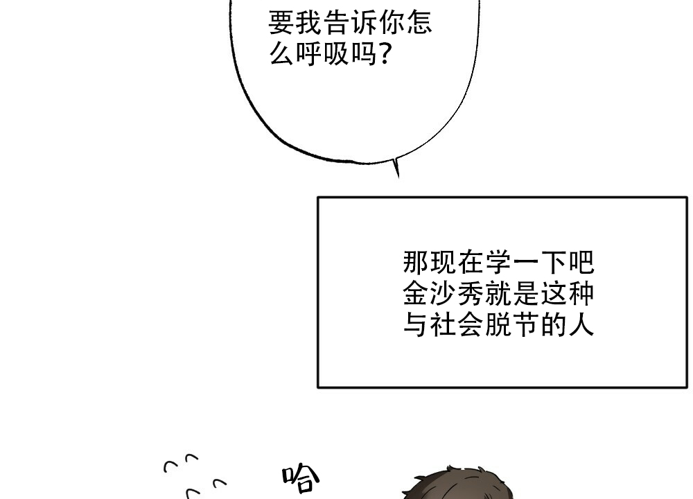 《月刊美少年》漫画最新章节第35话免费下拉式在线观看章节第【27】张图片