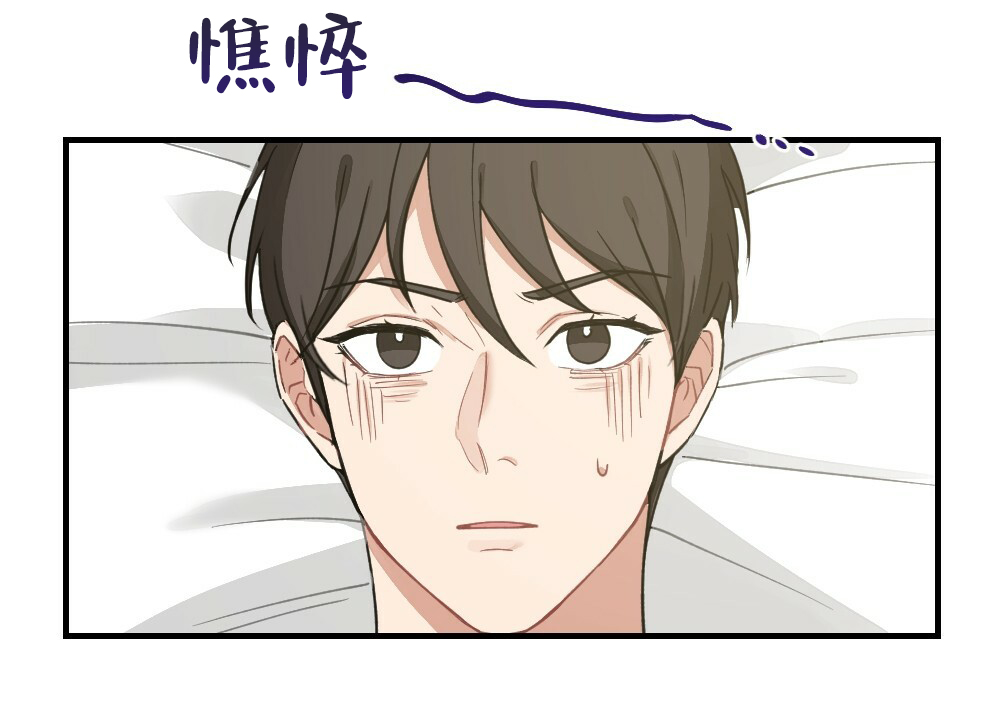 《月刊美少年》漫画最新章节第67话免费下拉式在线观看章节第【40】张图片