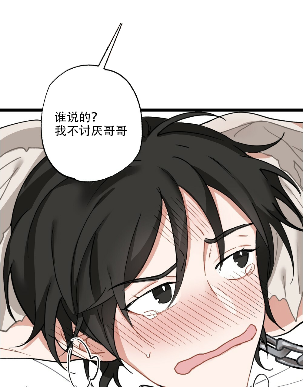 《月刊美少年》漫画最新章节第39话免费下拉式在线观看章节第【7】张图片