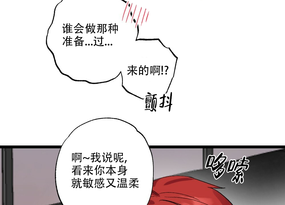 《月刊美少年》漫画最新章节第50话免费下拉式在线观看章节第【3】张图片