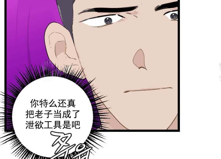 《月刊美少年》漫画最新章节第18话免费下拉式在线观看章节第【35】张图片