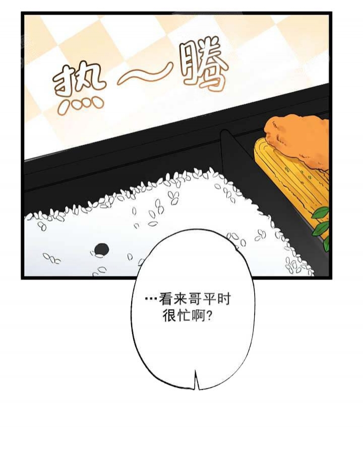 《月刊美少年》漫画最新章节第23话免费下拉式在线观看章节第【36】张图片