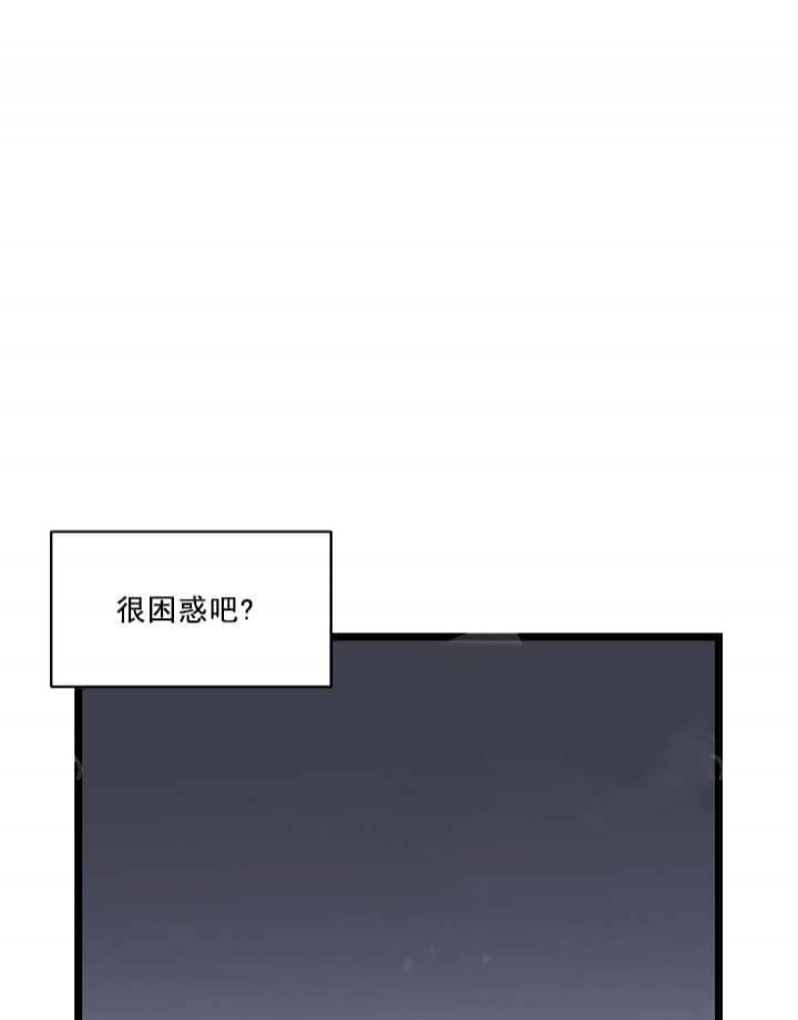 《月刊美少年》漫画最新章节第23话免费下拉式在线观看章节第【1】张图片