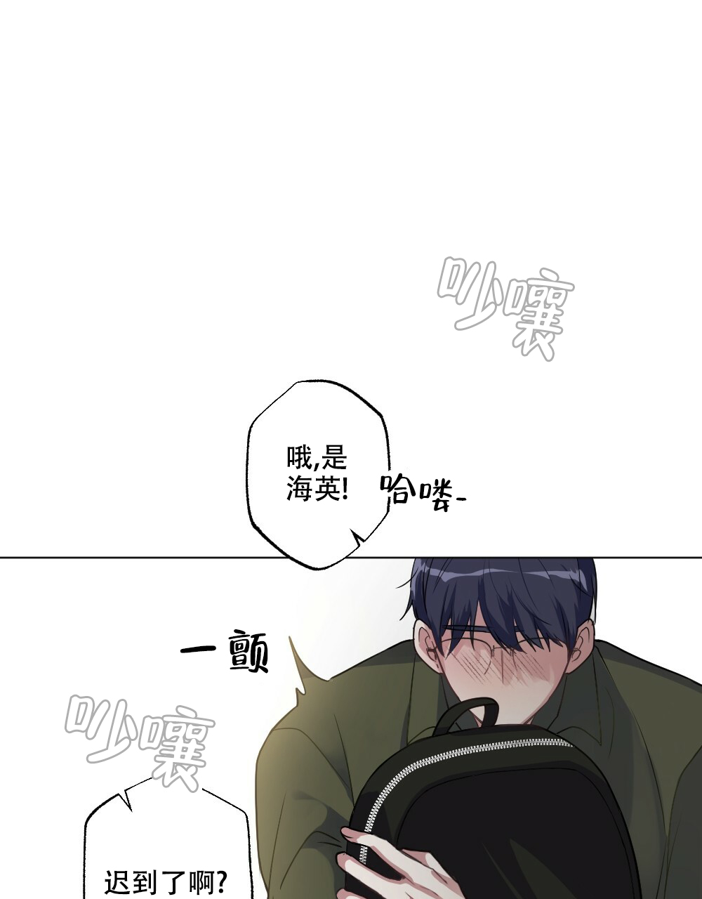 《月刊美少年》漫画最新章节第51话免费下拉式在线观看章节第【9】张图片