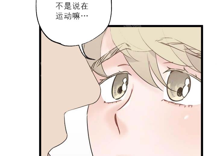 《月刊美少年》漫画最新章节第25话免费下拉式在线观看章节第【39】张图片