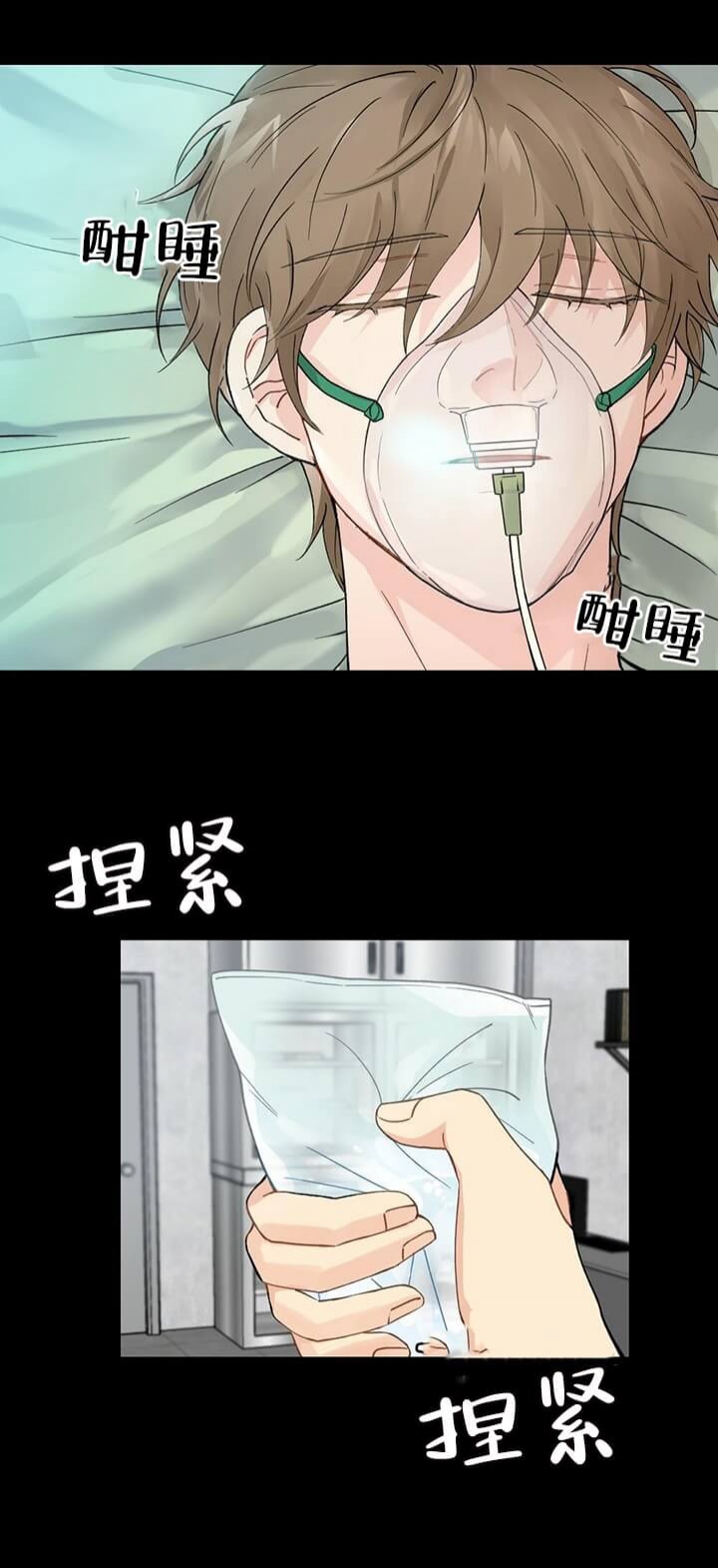 《月刊美少年》漫画最新章节第1话免费下拉式在线观看章节第【23】张图片