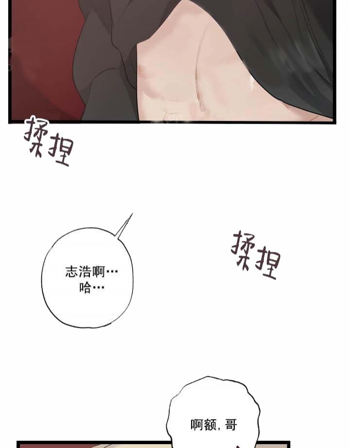 《月刊美少年》漫画最新章节第27话免费下拉式在线观看章节第【37】张图片