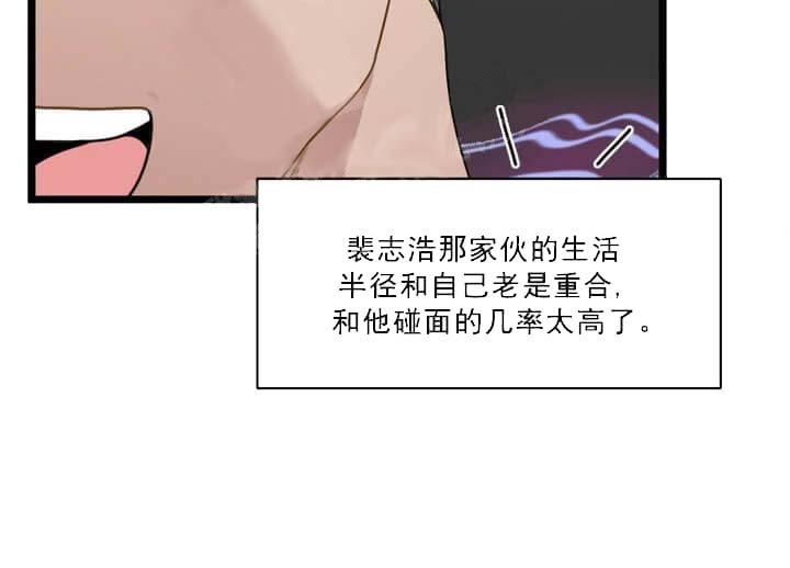 《月刊美少年》漫画最新章节第24话免费下拉式在线观看章节第【34】张图片