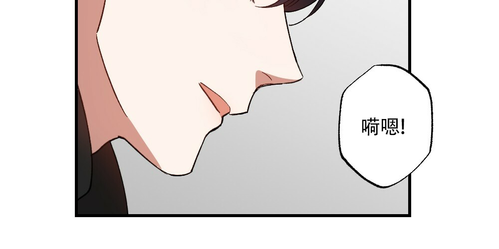 《月刊美少年》漫画最新章节第77话免费下拉式在线观看章节第【43】张图片