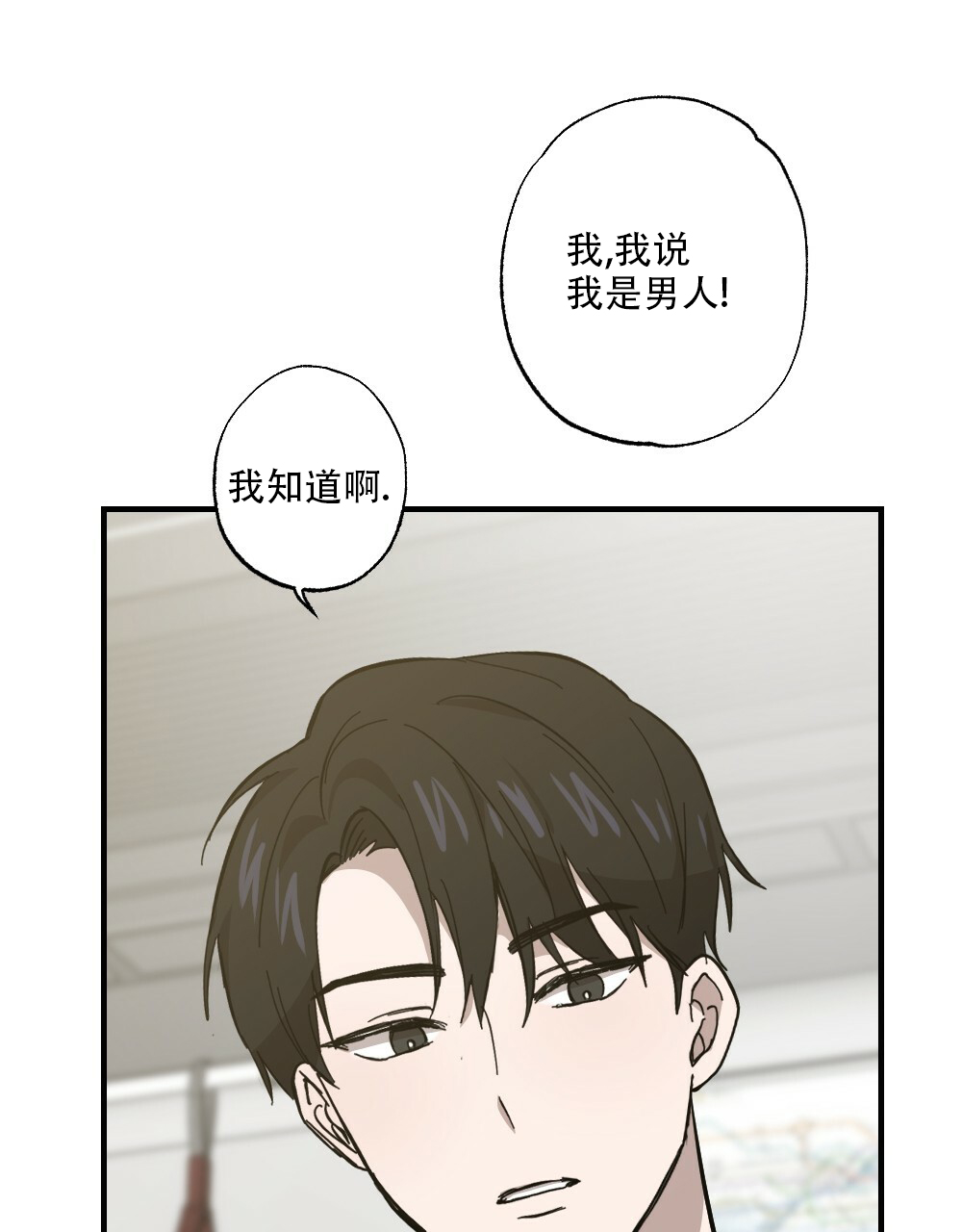 《月刊美少年》漫画最新章节第61话免费下拉式在线观看章节第【47】张图片