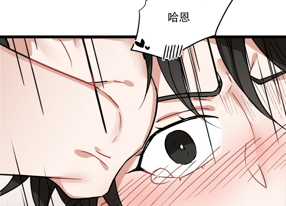 《月刊美少年》漫画最新章节第38话免费下拉式在线观看章节第【6】张图片