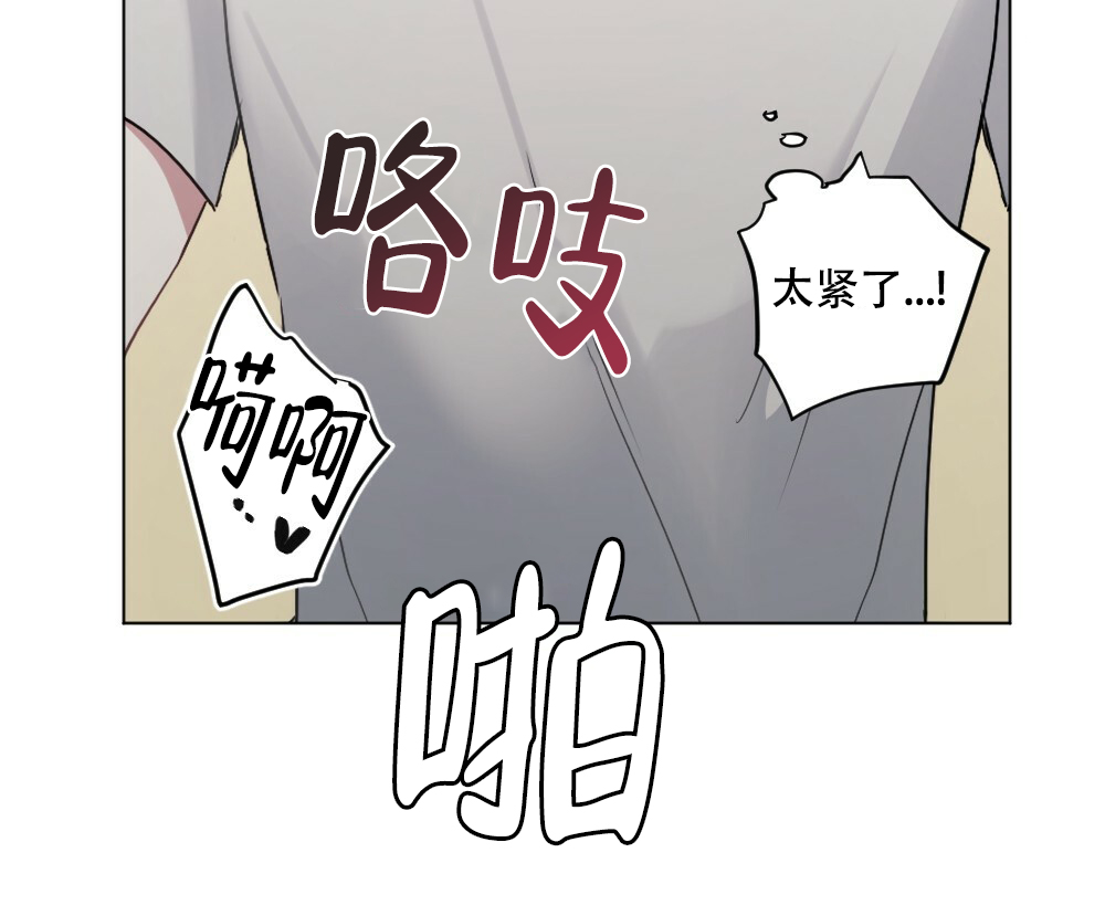 《月刊美少年》漫画最新章节第56话免费下拉式在线观看章节第【4】张图片