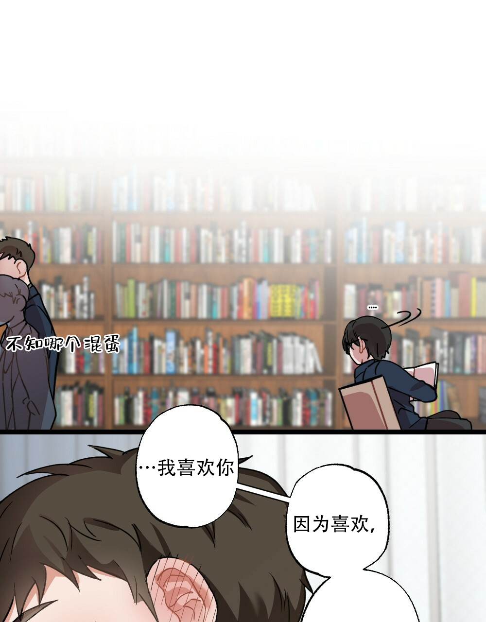 《月刊美少年》漫画最新章节第39话免费下拉式在线观看章节第【8】张图片