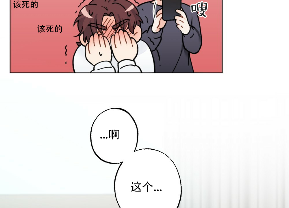 《月刊美少年》漫画最新章节第44话免费下拉式在线观看章节第【21】张图片