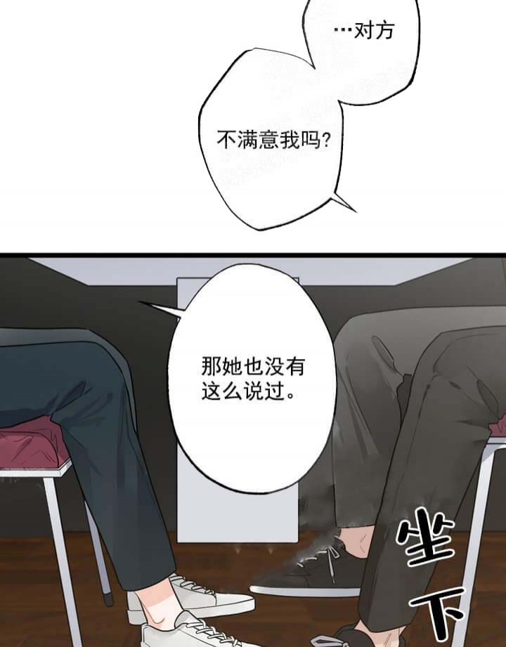 《月刊美少年》漫画最新章节第20话免费下拉式在线观看章节第【18】张图片