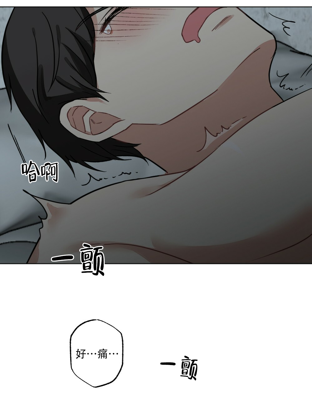 《月刊美少年》漫画最新章节第64话免费下拉式在线观看章节第【25】张图片