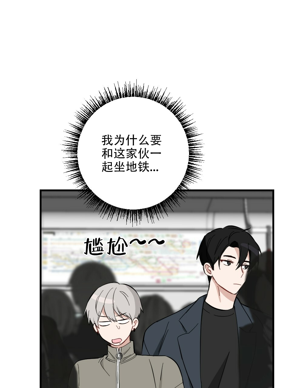 《月刊美少年》漫画最新章节第60话免费下拉式在线观看章节第【28】张图片