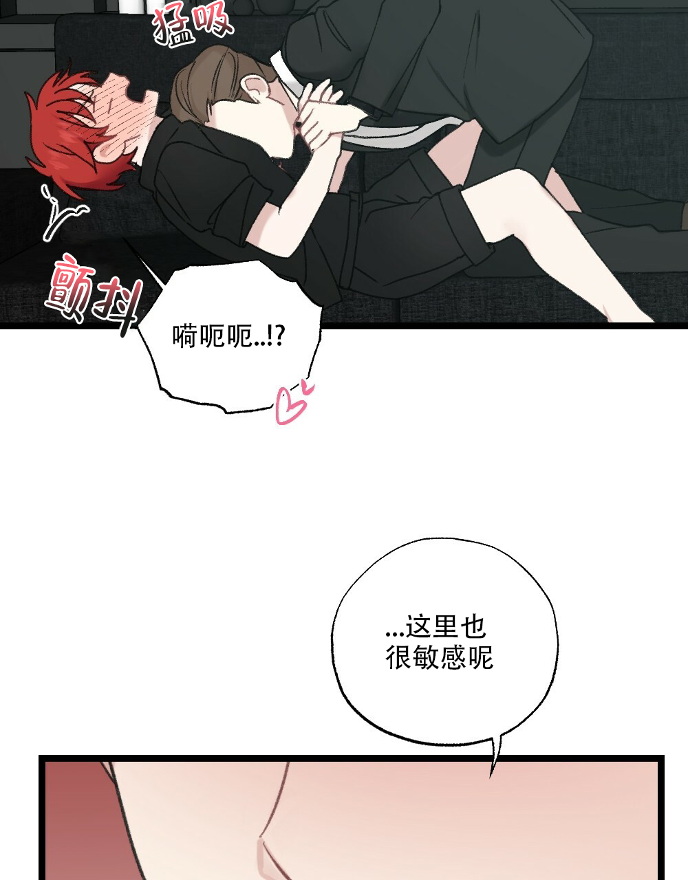 《月刊美少年》漫画最新章节第49话免费下拉式在线观看章节第【40】张图片