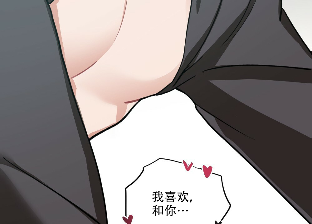 《月刊美少年》漫画最新章节第39话免费下拉式在线观看章节第【35】张图片