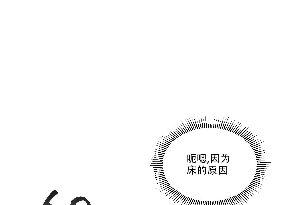 《月刊美少年》漫画最新章节第45话免费下拉式在线观看章节第【23】张图片