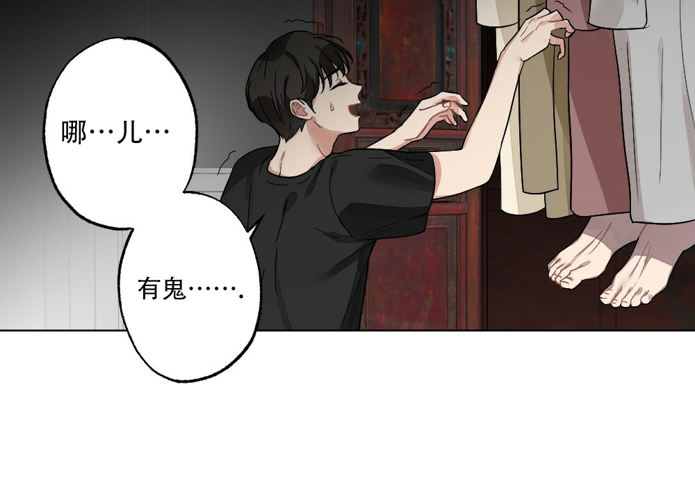 《月刊美少年》漫画最新章节第63话免费下拉式在线观看章节第【40】张图片