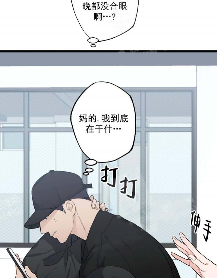 《月刊美少年》漫画最新章节第21话免费下拉式在线观看章节第【45】张图片