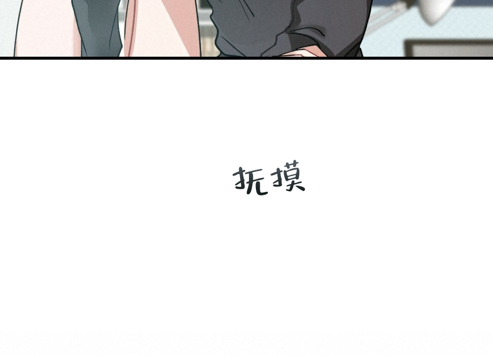 《月刊美少年》漫画最新章节第37话免费下拉式在线观看章节第【37】张图片