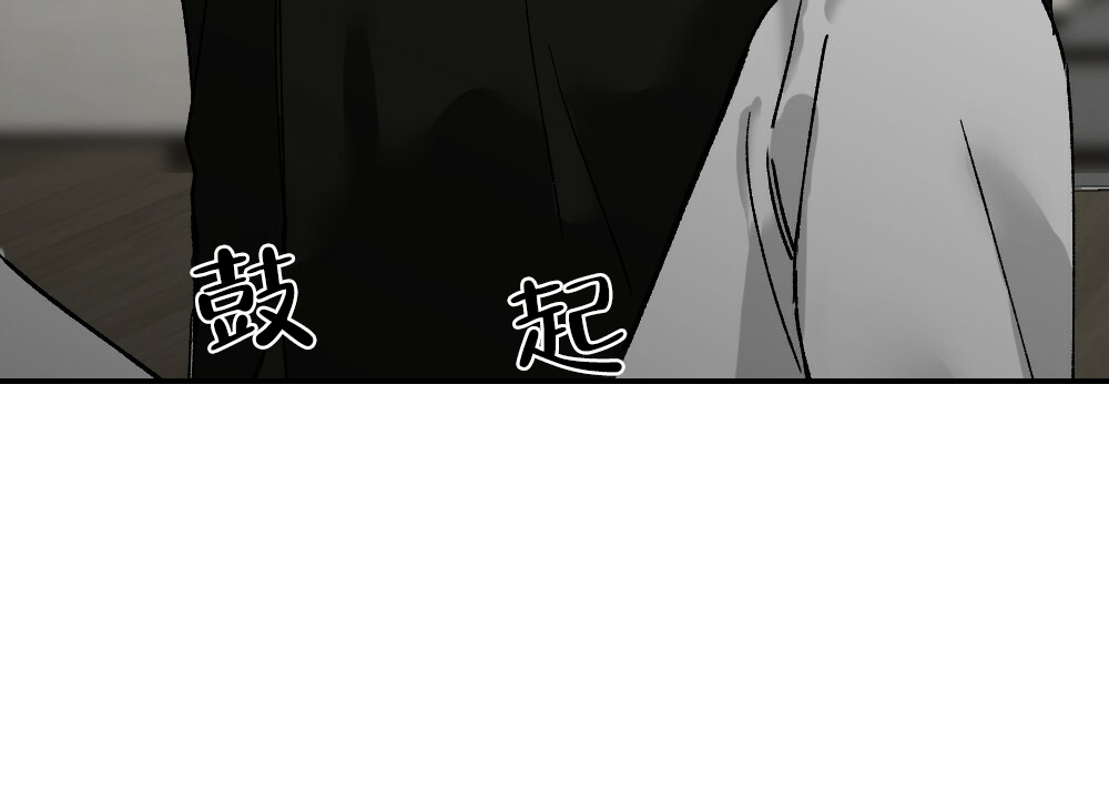 《月刊美少年》漫画最新章节第72话免费下拉式在线观看章节第【6】张图片