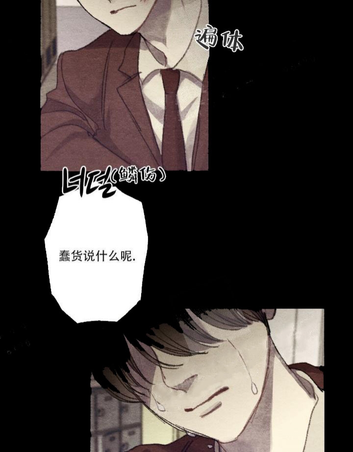 《月刊美少年》漫画最新章节第11话免费下拉式在线观看章节第【42】张图片