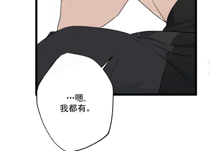 《月刊美少年》漫画最新章节第19话免费下拉式在线观看章节第【41】张图片