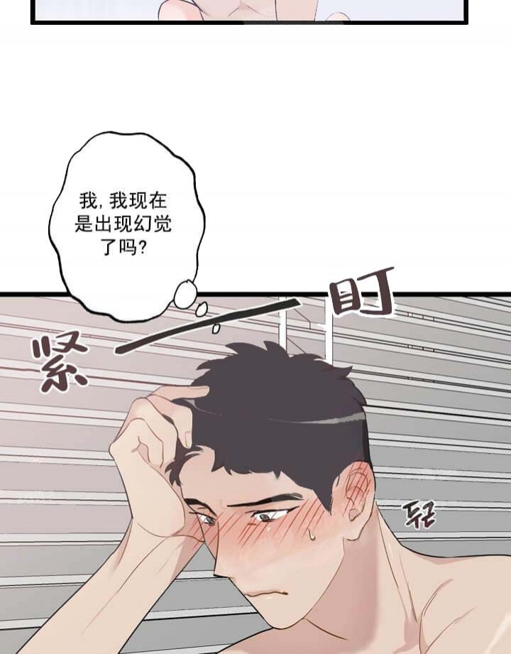 《月刊美少年》漫画最新章节第28话免费下拉式在线观看章节第【41】张图片