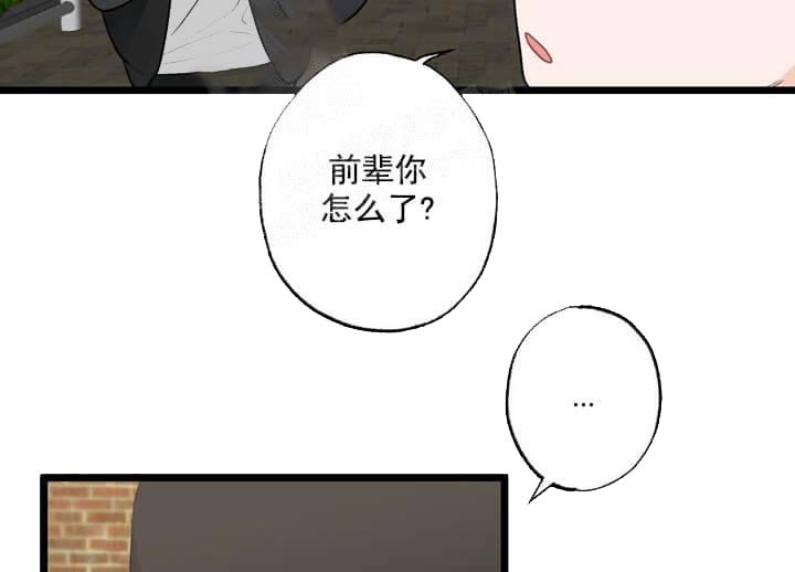 《月刊美少年》漫画最新章节第18话免费下拉式在线观看章节第【13】张图片