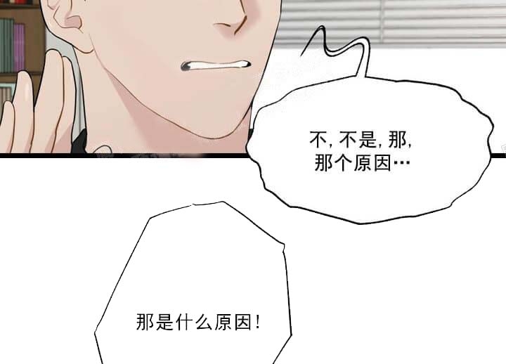 《月刊美少年》漫画最新章节第25话免费下拉式在线观看章节第【12】张图片