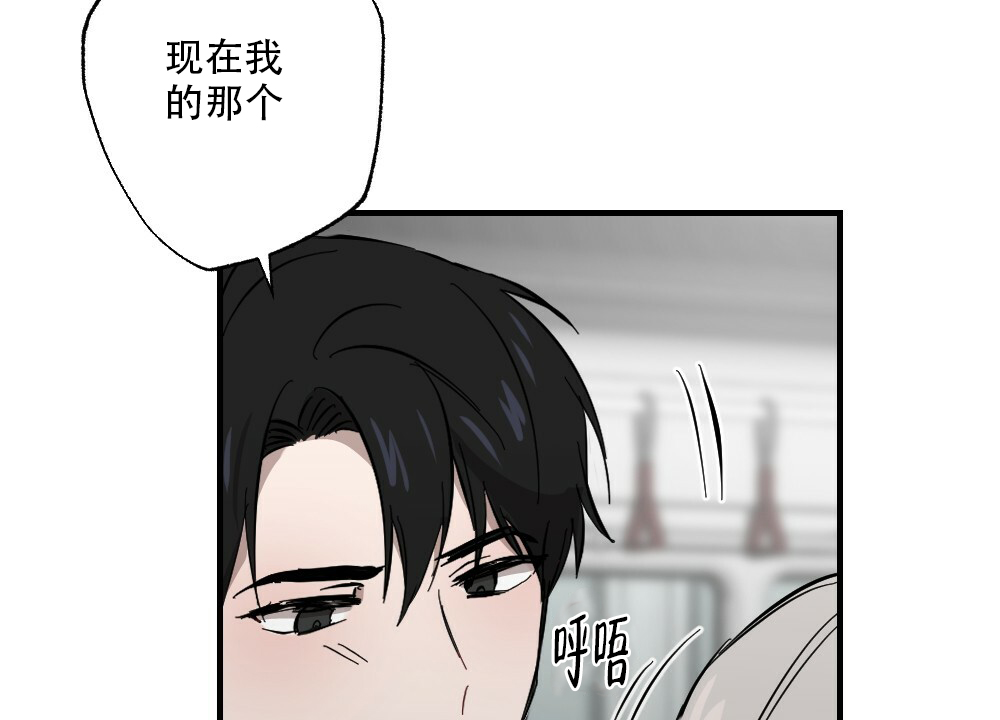 《月刊美少年》漫画最新章节第62话免费下拉式在线观看章节第【17】张图片