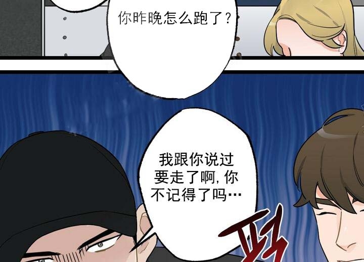 《月刊美少年》漫画最新章节第19话免费下拉式在线观看章节第【19】张图片